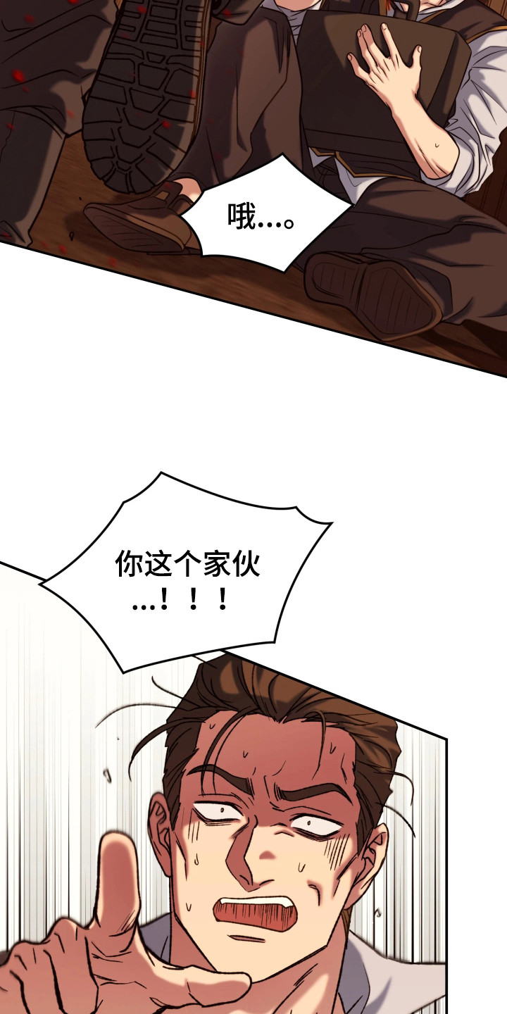幽灯信标 - 回收 - 第20页