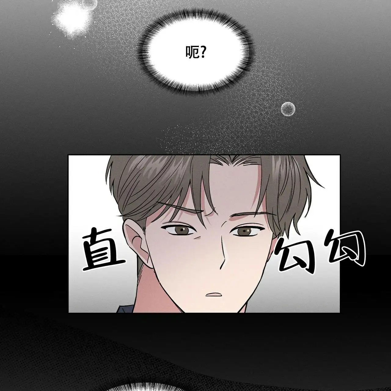 来自外星的爱 - 逃跑 - 第17页