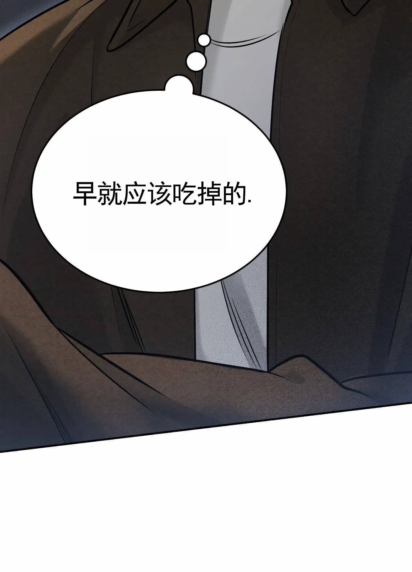 扭曲的幸福 - 唠叨离婚 - 第63页