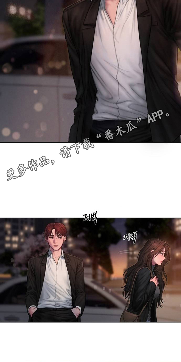 无声风暴 - 邀请 - 第9页