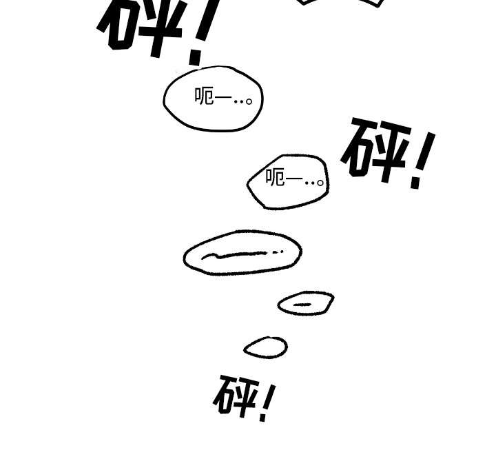 恶神的祭品新娘 - 替代 - 第18页