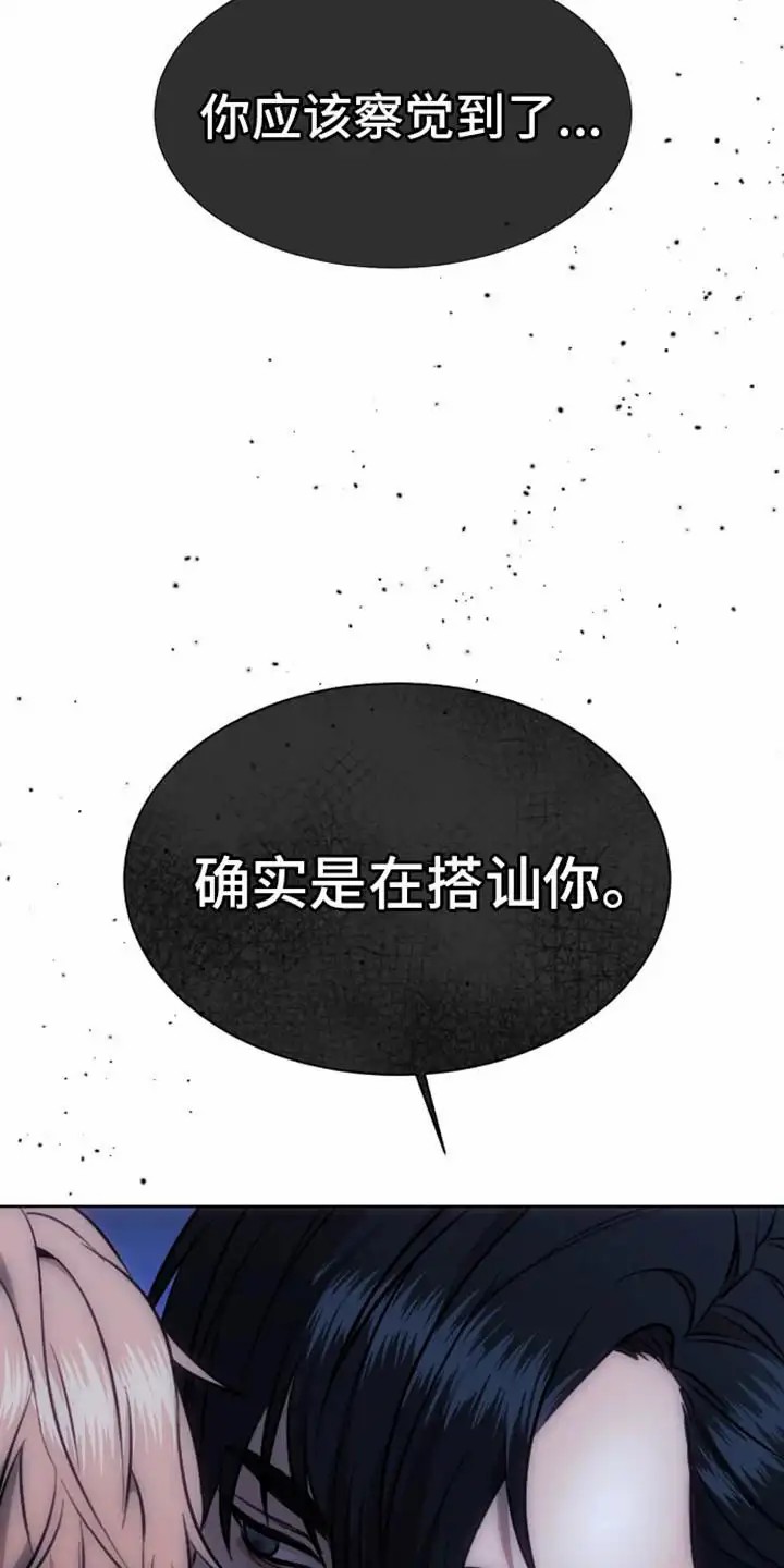 坏苹果狗笼 - 狗笼 - 第11页