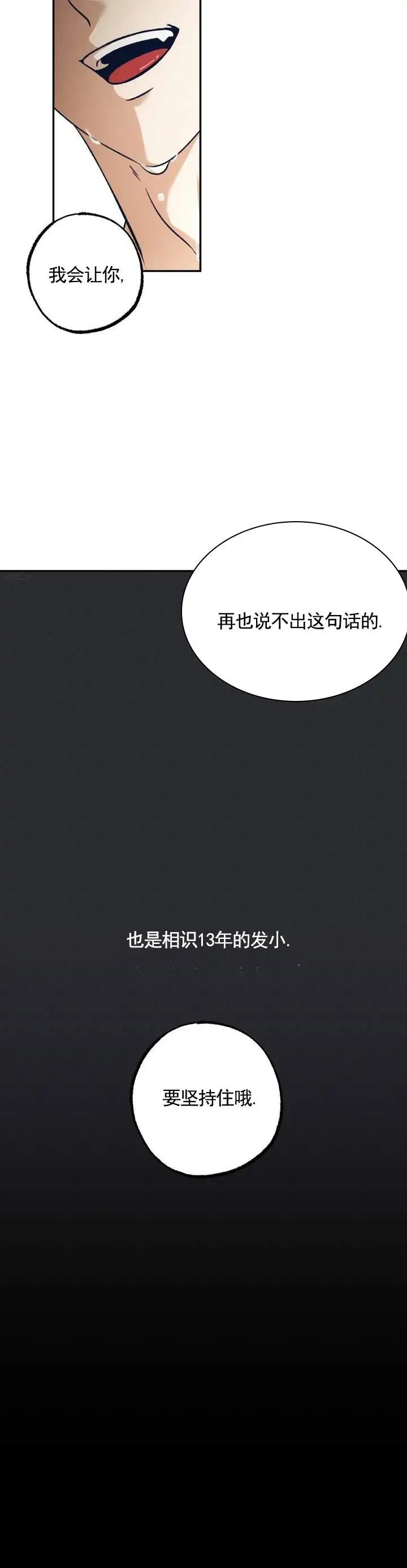 末日救赎 - 研究 - 第5页