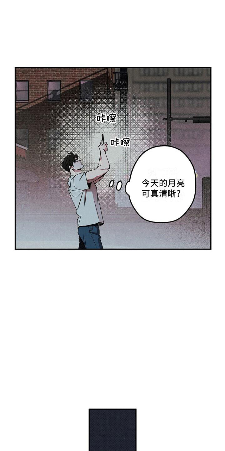 狂沙 - 那个男人 - 第8页