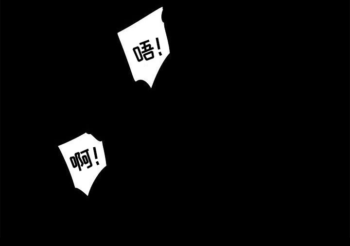 骗婚的狐狸 - 伴侣 - 第20页