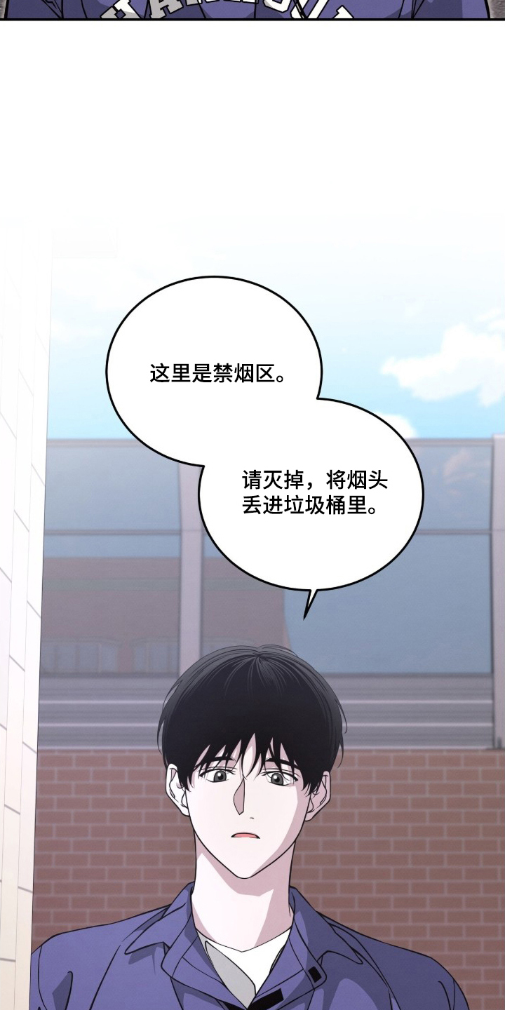 借住的星光 - 怀疑 - 第16页