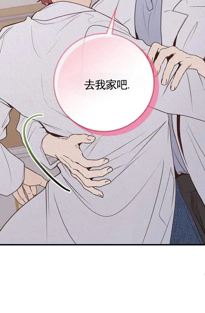深夜密谈 - 开发日记2 - 第50页