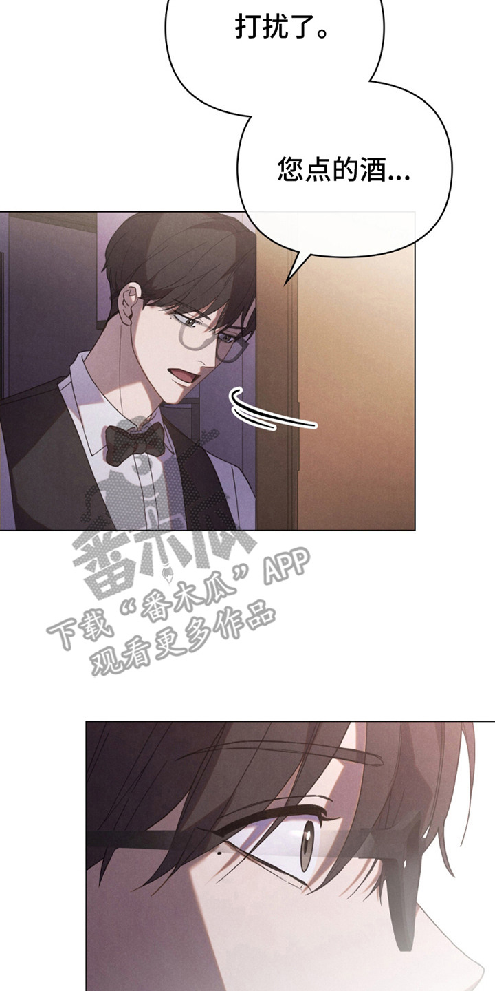 伪装浪漫 - 潜入 - 第9页