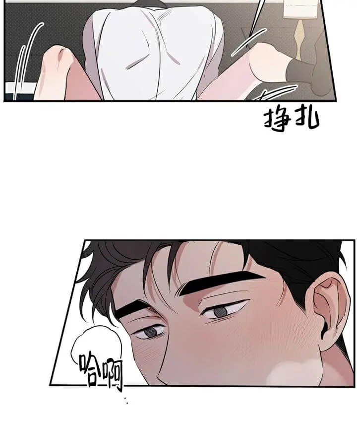 反攻 - 第4话 - 第17页