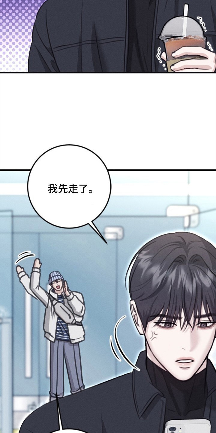 春声细语 - 细微感情 - 第13页