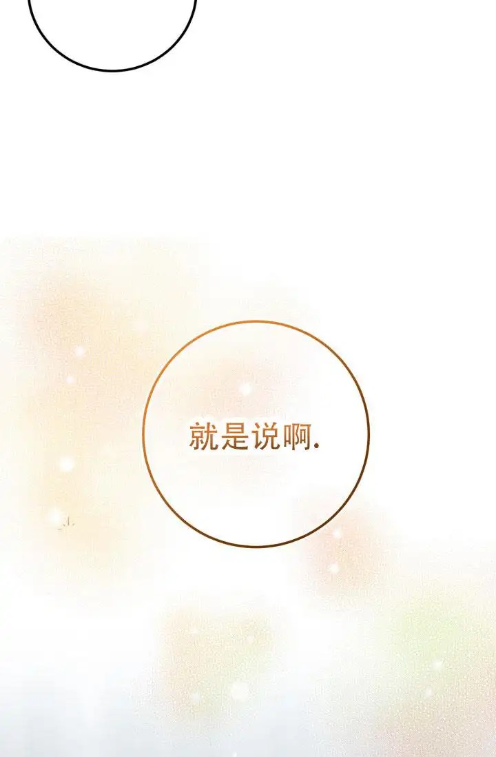 炽热青春 - 完美三角（2） - 第20页