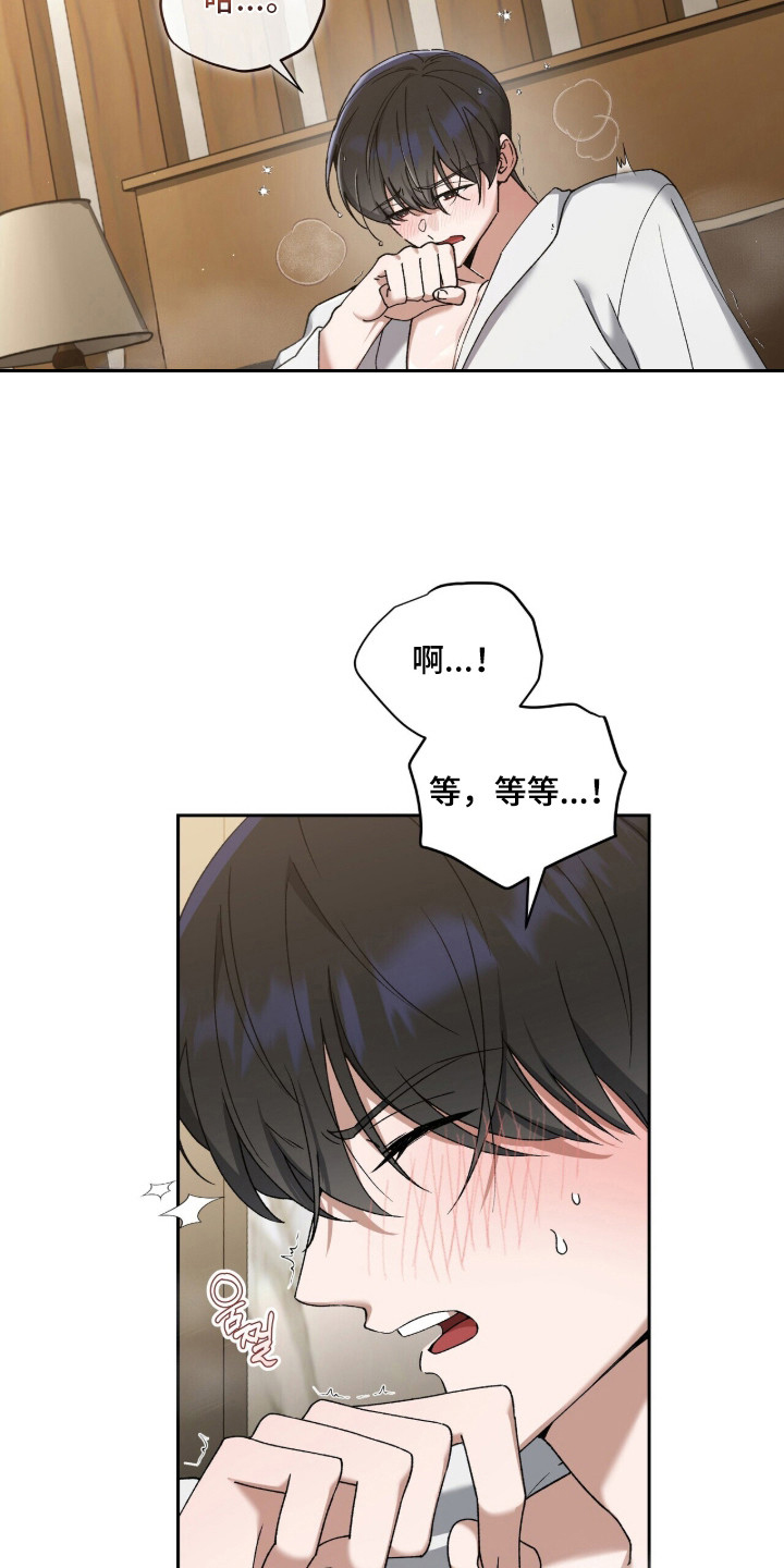金眼陷阱 - 感觉不错 - 第9页
