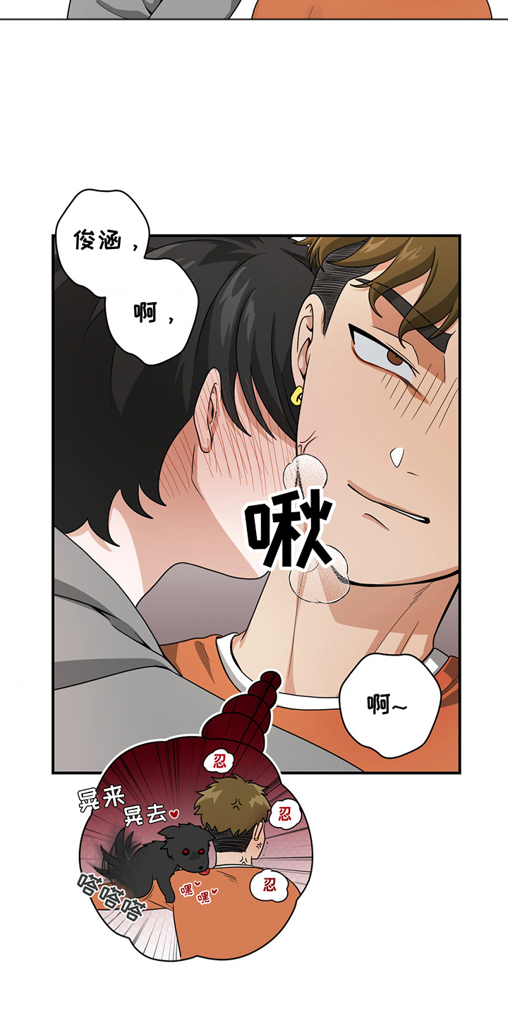 恶徒猎人 - 无法对比 - 第18页