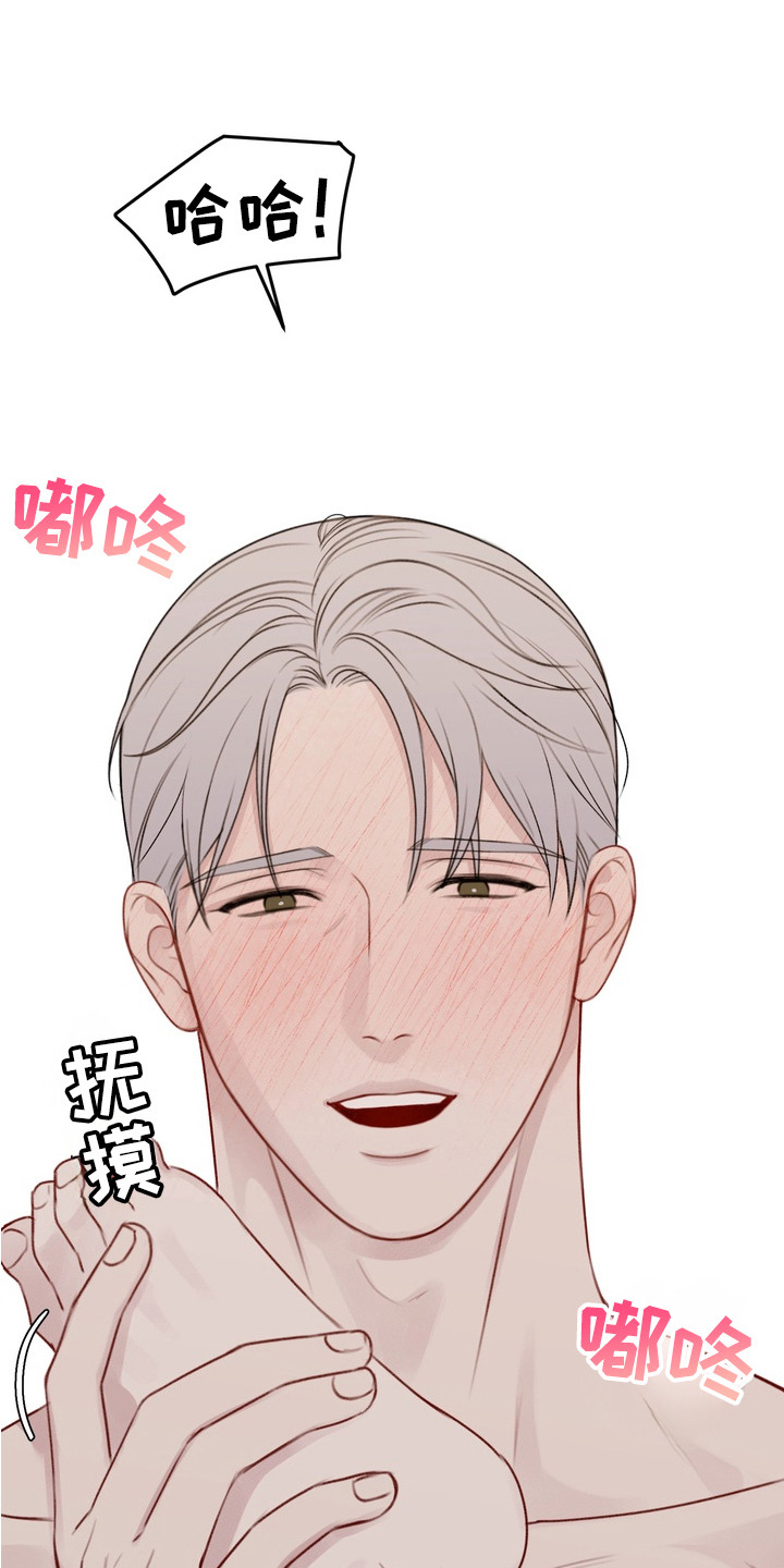 黎黑 - 宝箱 - 第19页