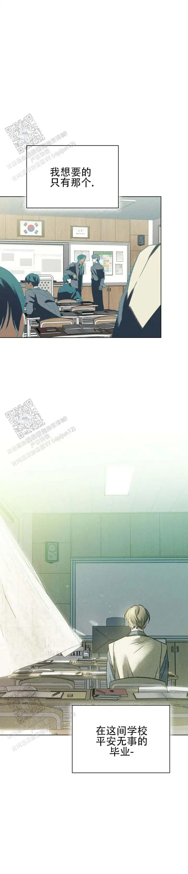 重生的余地 - 问心无愧 - 第11页
