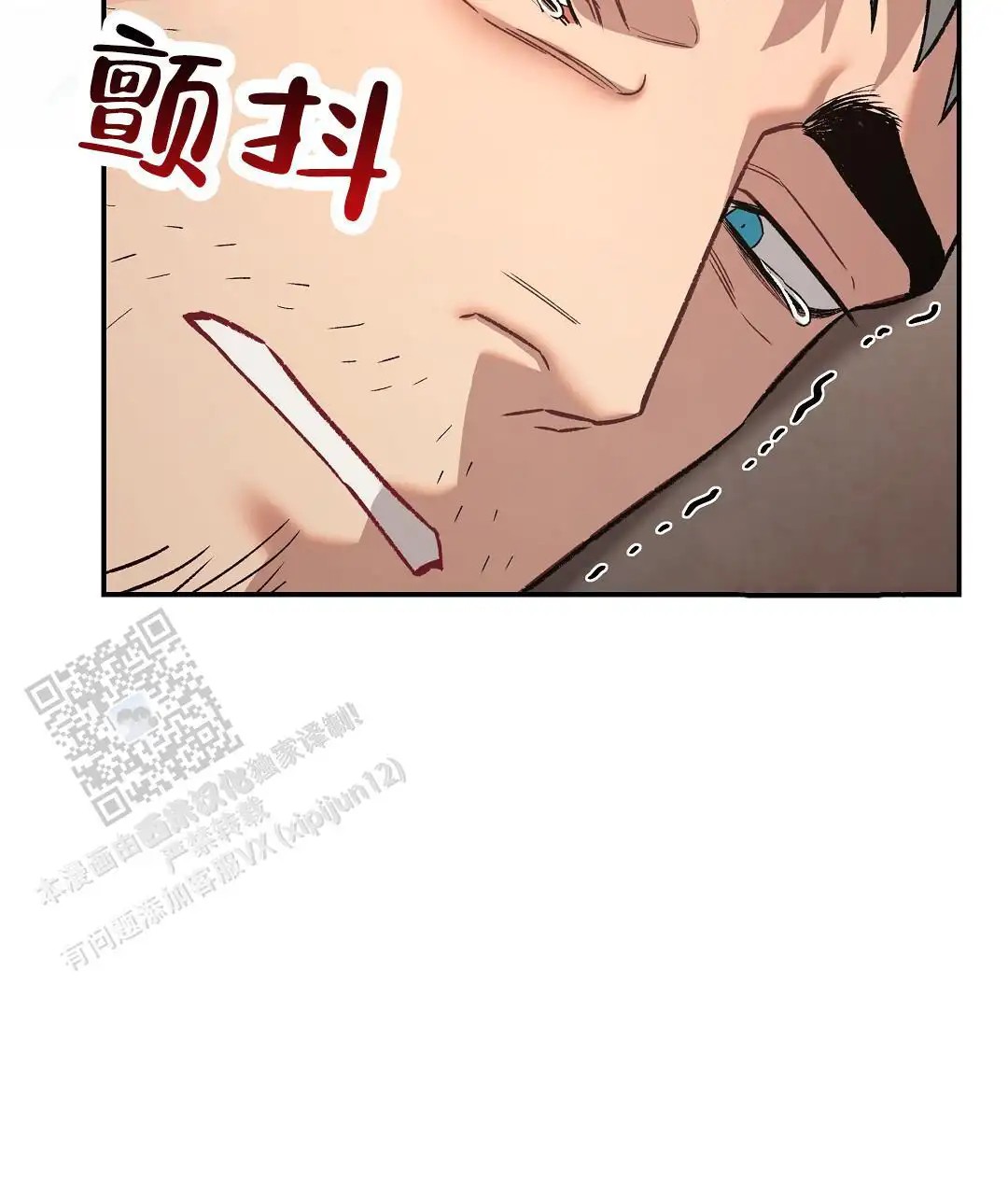 赤海 - 这个是食物？ - 第53页