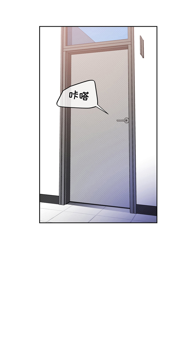 随声而动 - 报答 - 第25页
