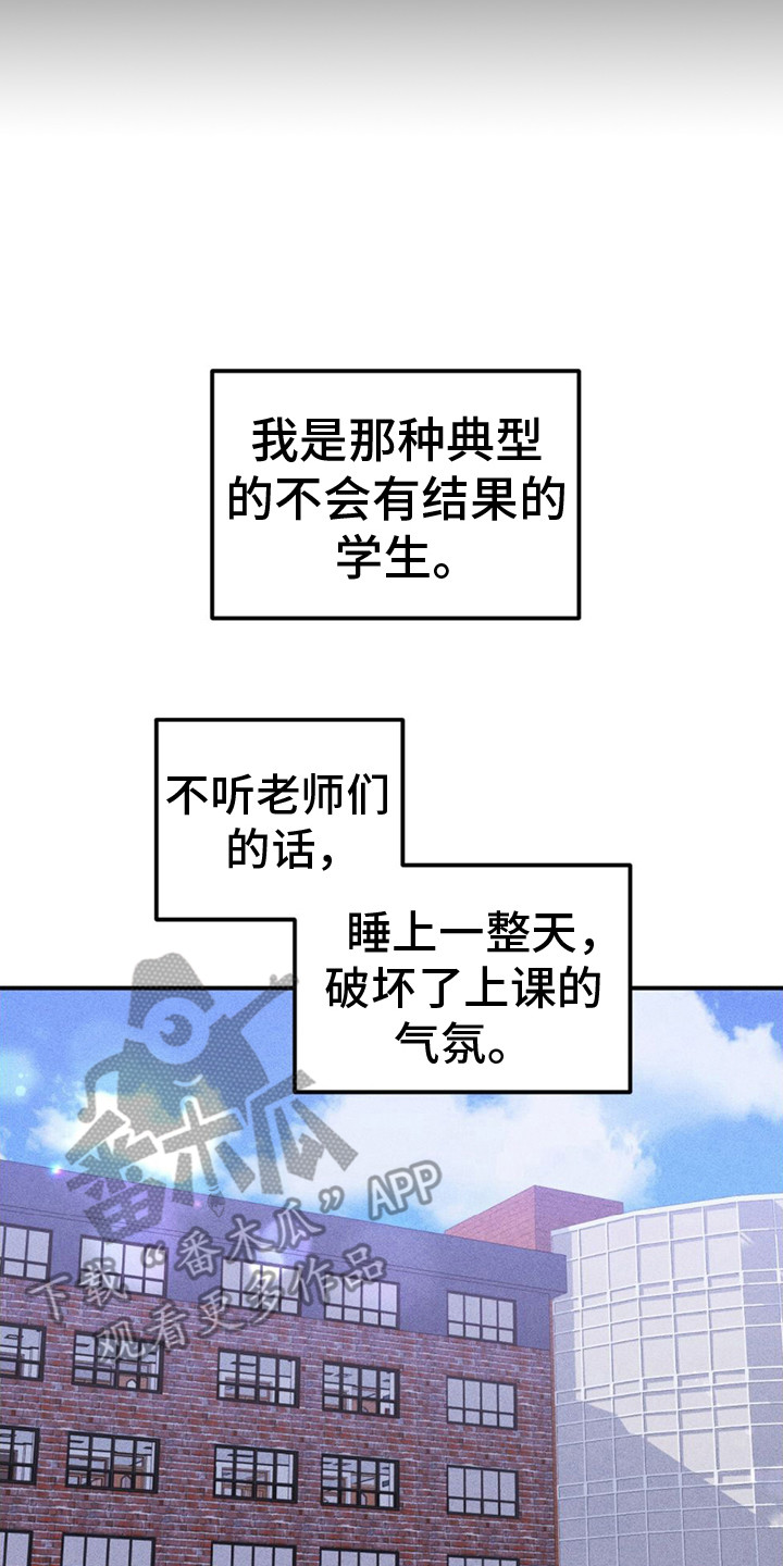 青涩初恋 - 值得这笔钱 - 第21页