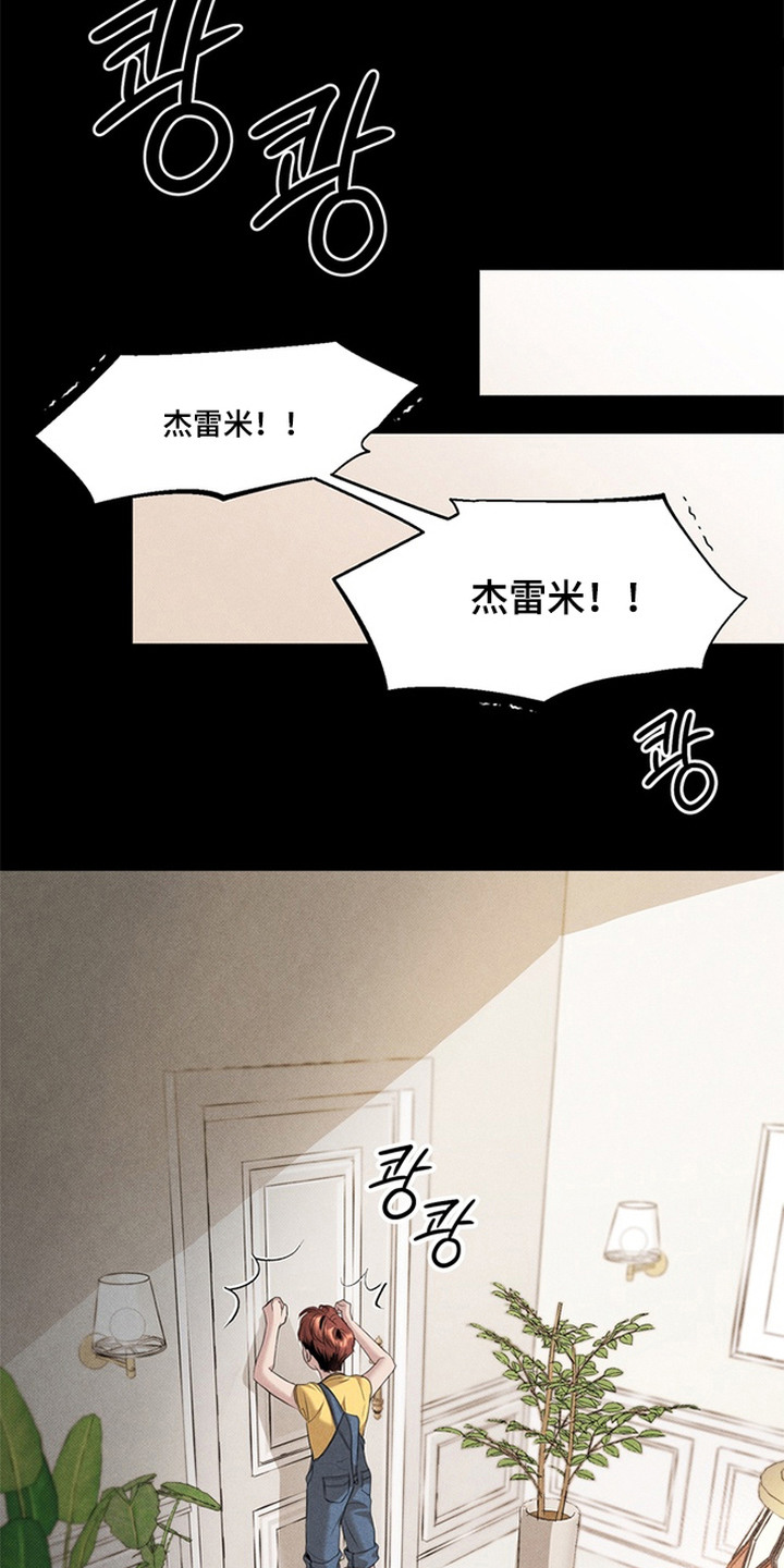 开发誓约 - 不能没有我 - 第11页