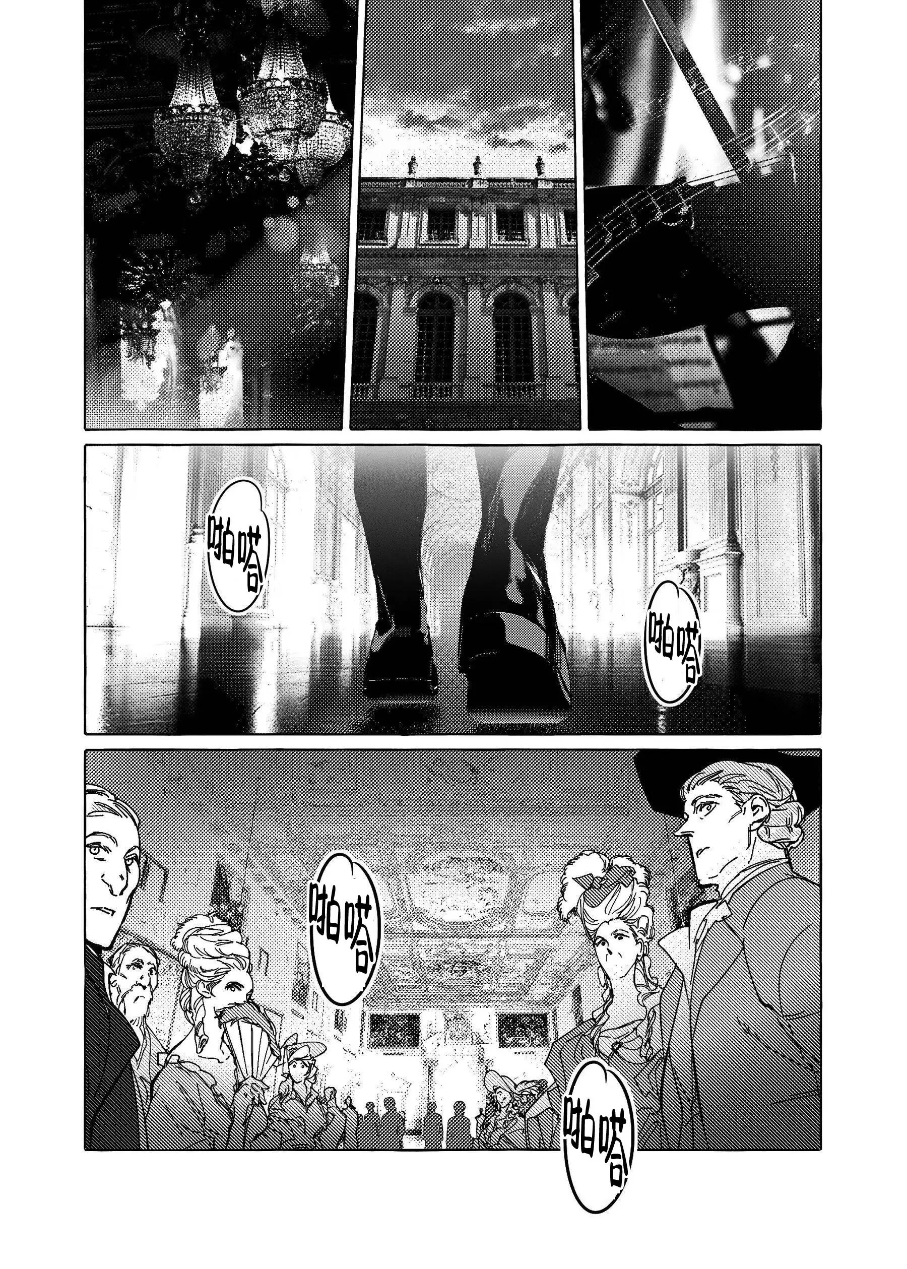 珍珠 -   - 第6页