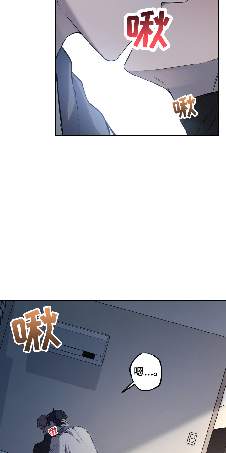 温柔谎言 - 带回家 - 第9页