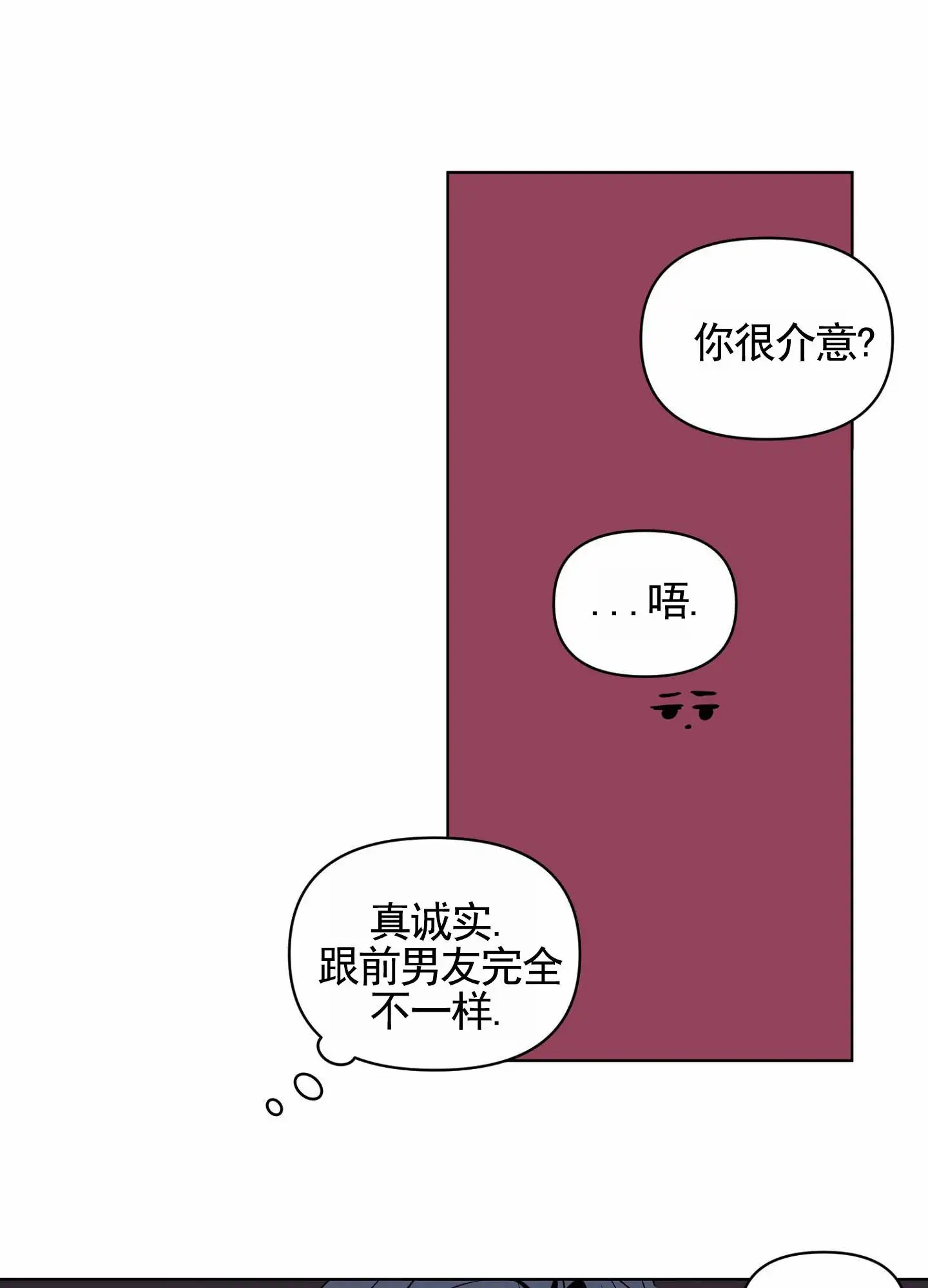秋冬的约会 - 很喜欢 - 第30页