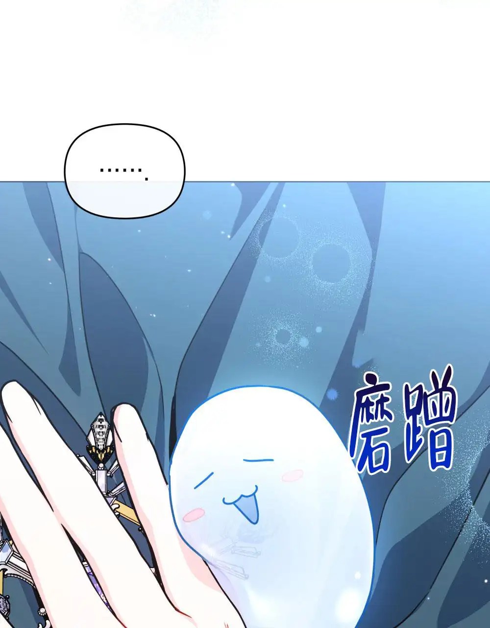 转世魔法师 - 还是不敢相信 - 第12页