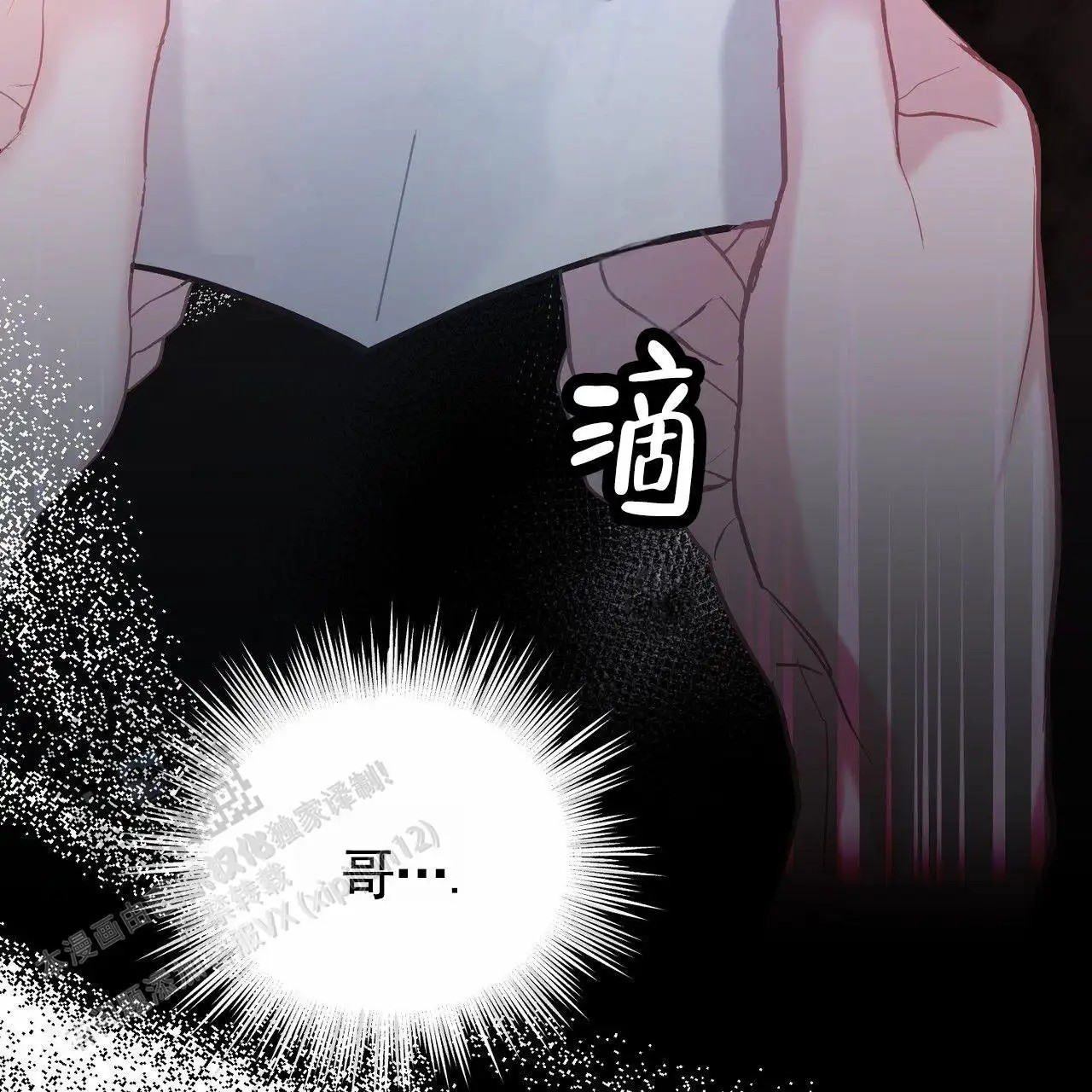 纯情黑帮 - 火化 - 第25页