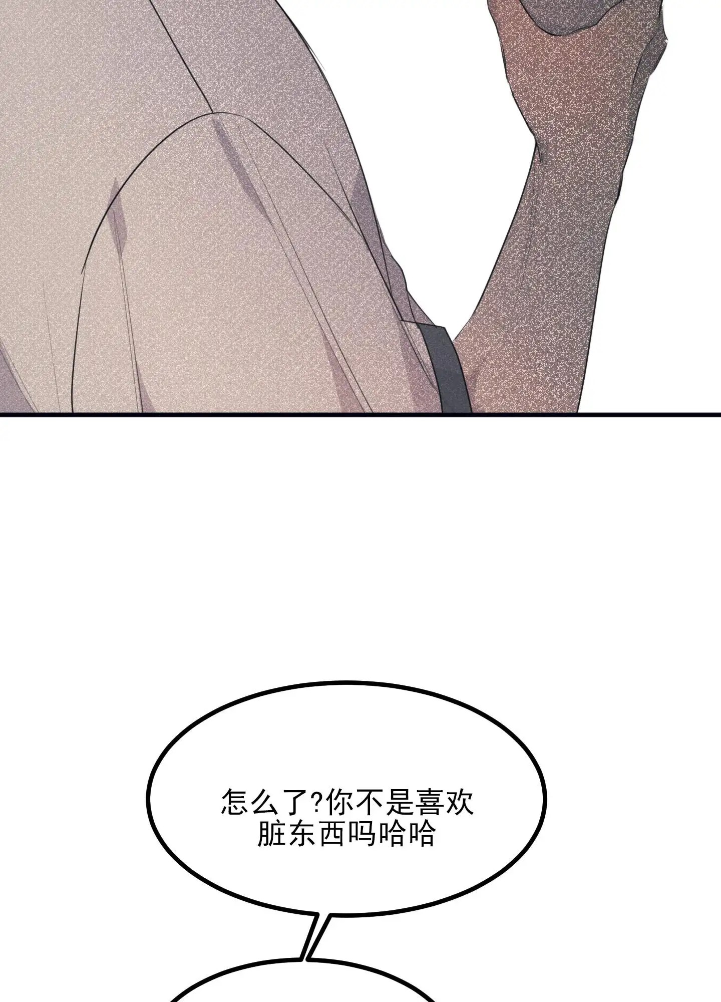 黄金情结 - 去洗手间 - 第10页