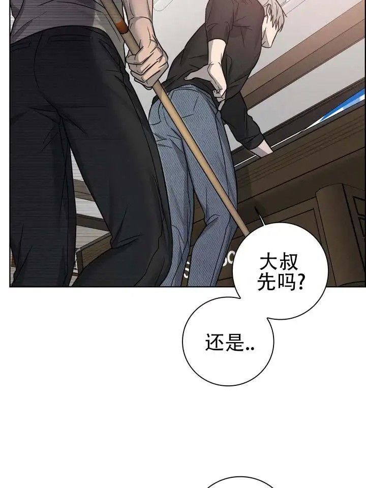 七号球袋 - 这么小 - 第5页