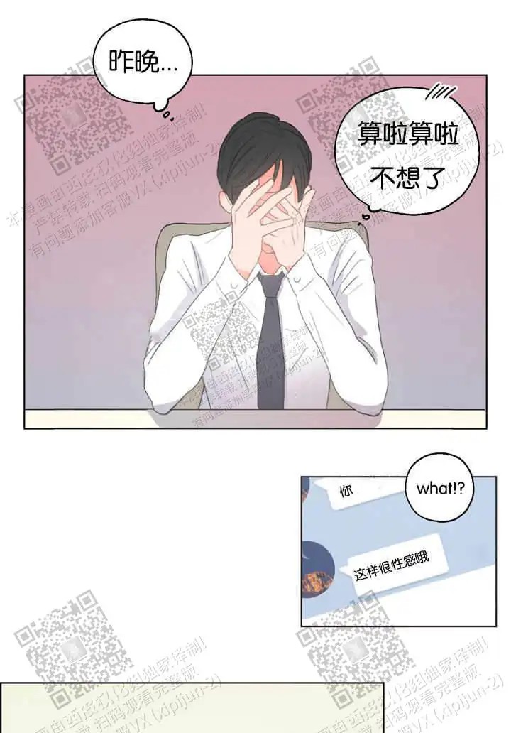 房号1305 第I季完结 - 衣服没换 - 第12页