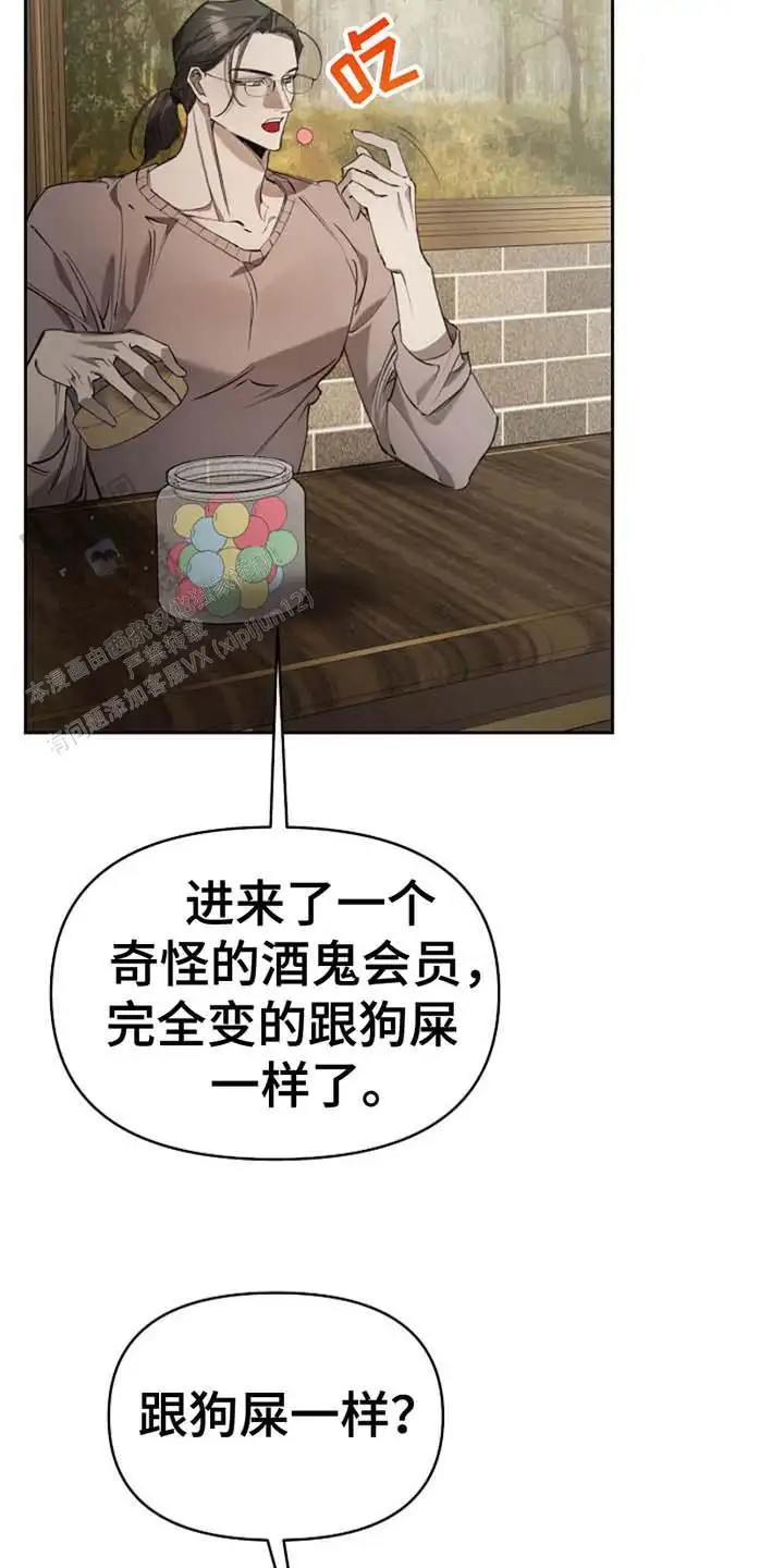 盛装来袭 - 报恩一样 - 第18页
