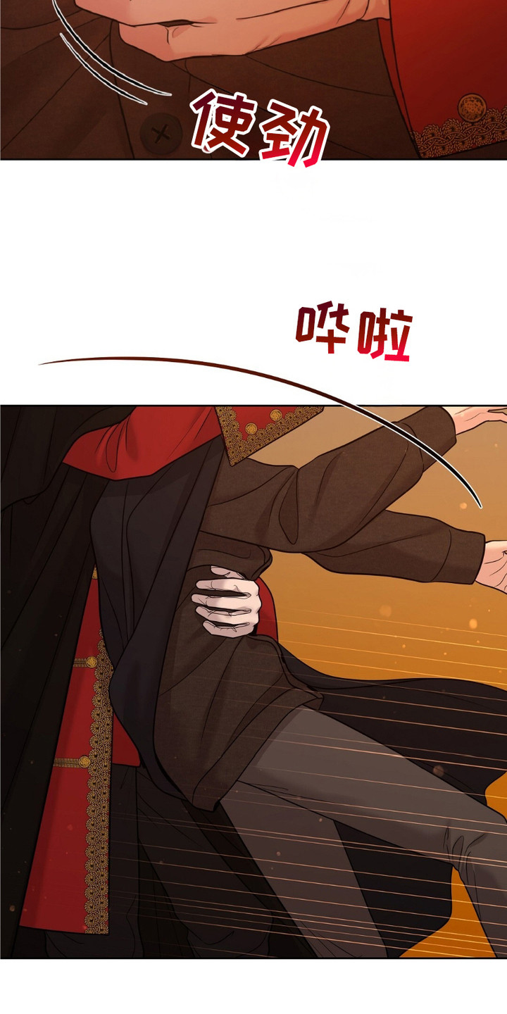 画布上的油画 - 落荒而逃 - 第13页