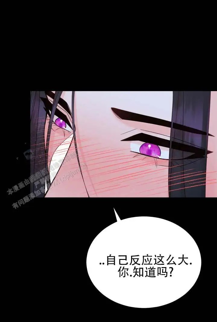 突袭求婚 - 纸条 - 第8页