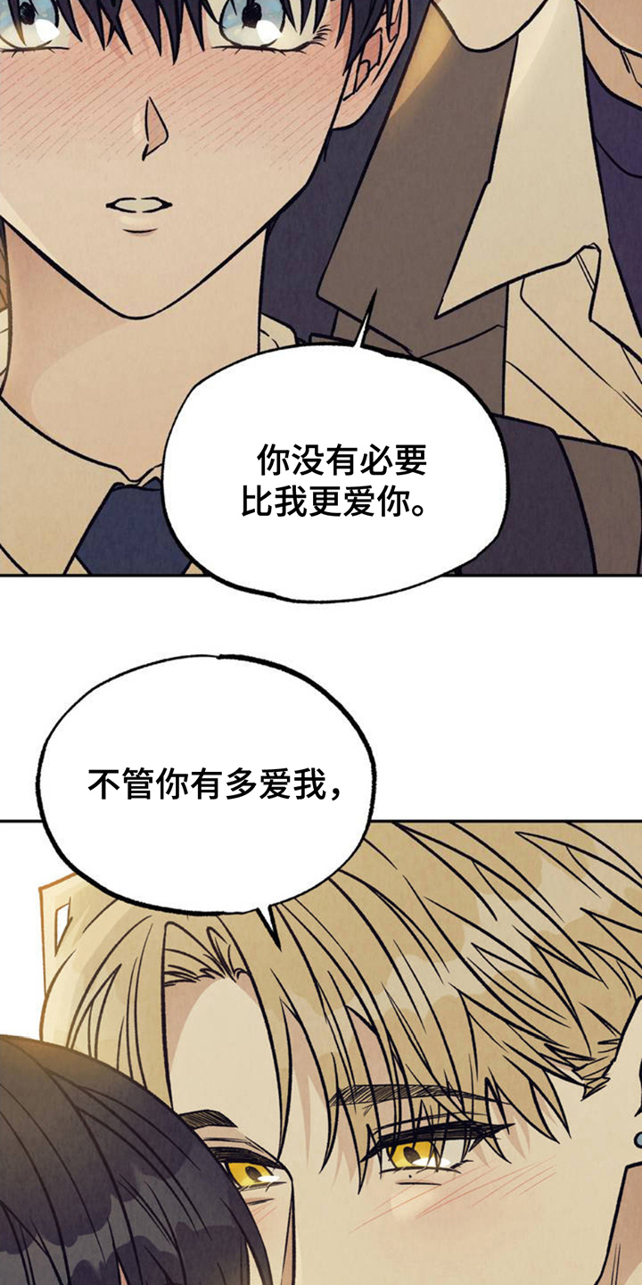双A烦恼 - 分化 - 第18页
