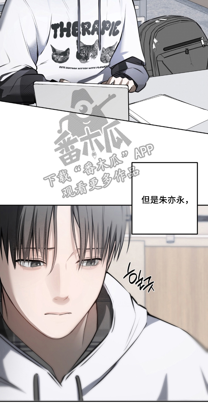 柜中女仆 - 准备的礼物 - 第15页