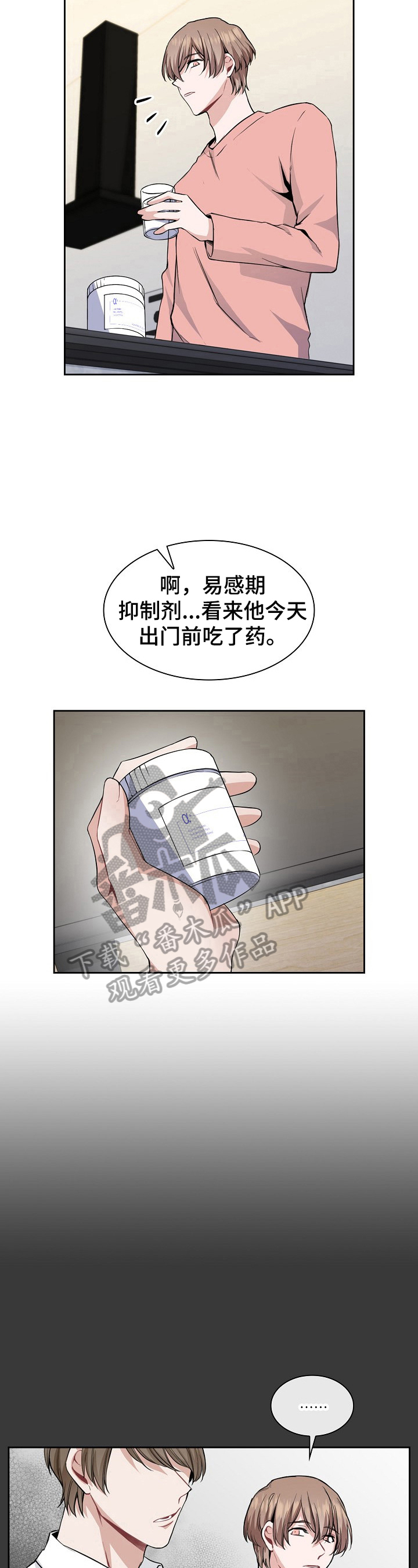 桃爱盒 - 关键新闻 - 第6页