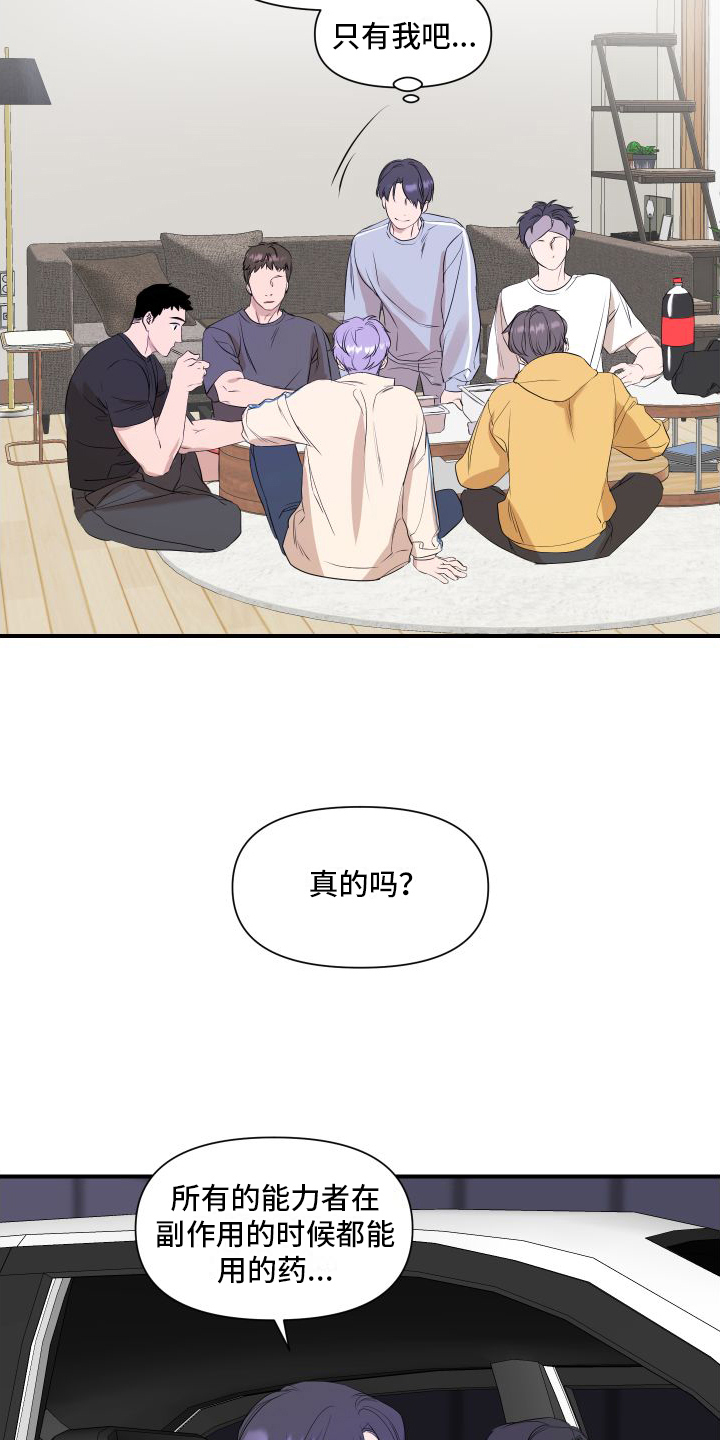 可视光 - 问题 - 第15页