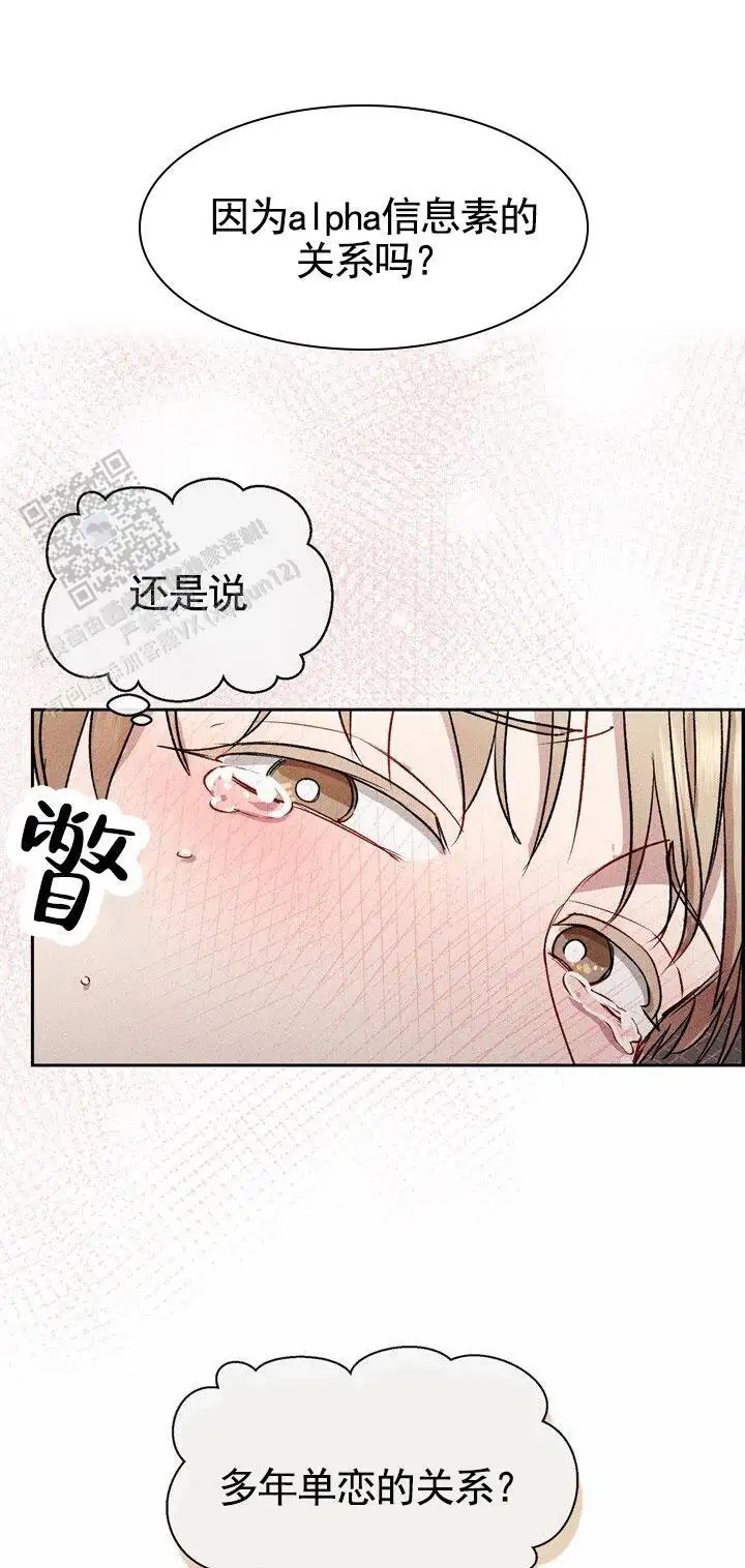 依从关系 - 准备工作 - 第16页
