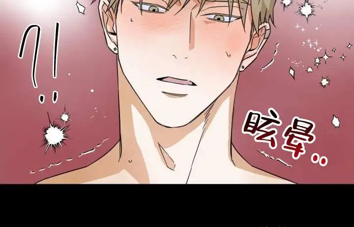 渣男回收计 - 晕倒 - 第10页