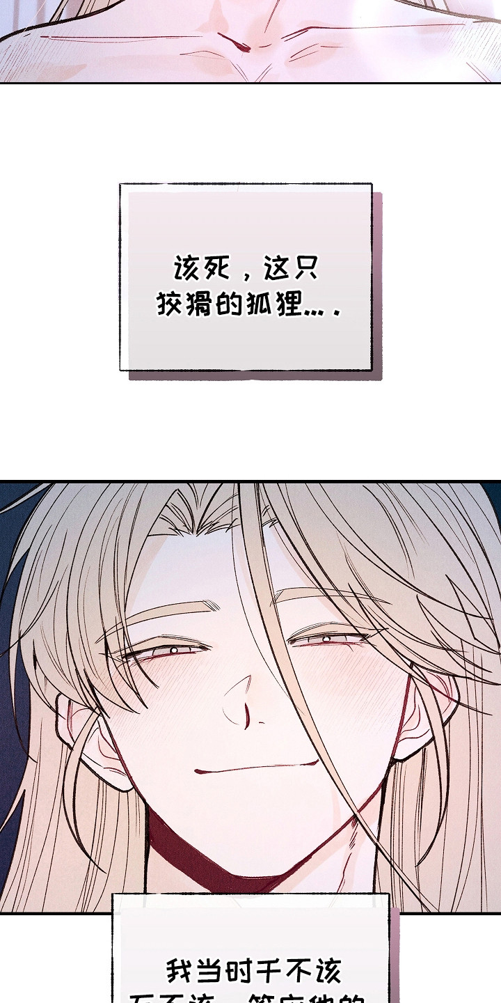 同窗幽魂 - 青天馆 - 第7页