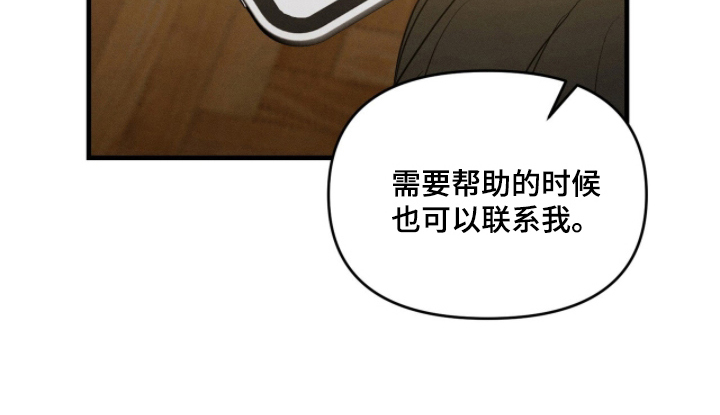 饥饿城市的温柔 - 搬家吧 - 第25页