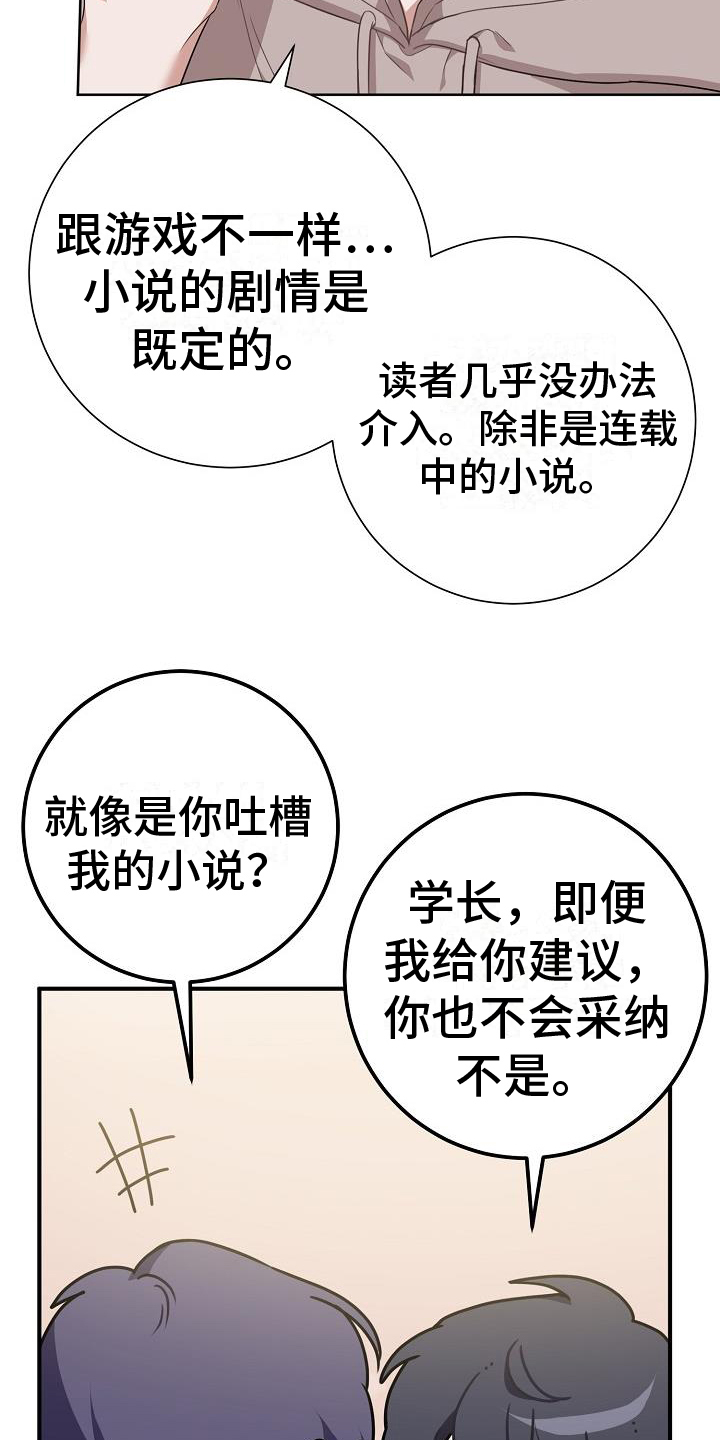 恋爱至上区域 - 讨论 - 第16页