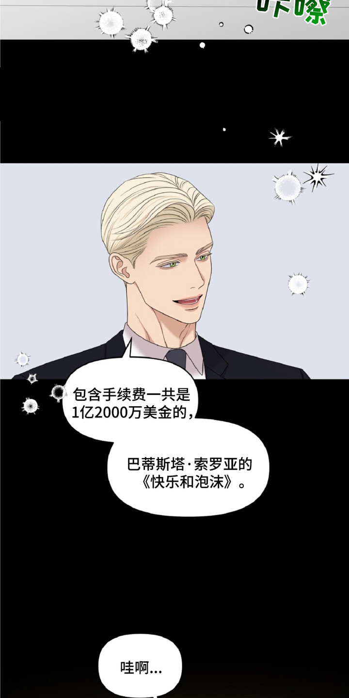 画布上的油画 - 天价 - 第19页