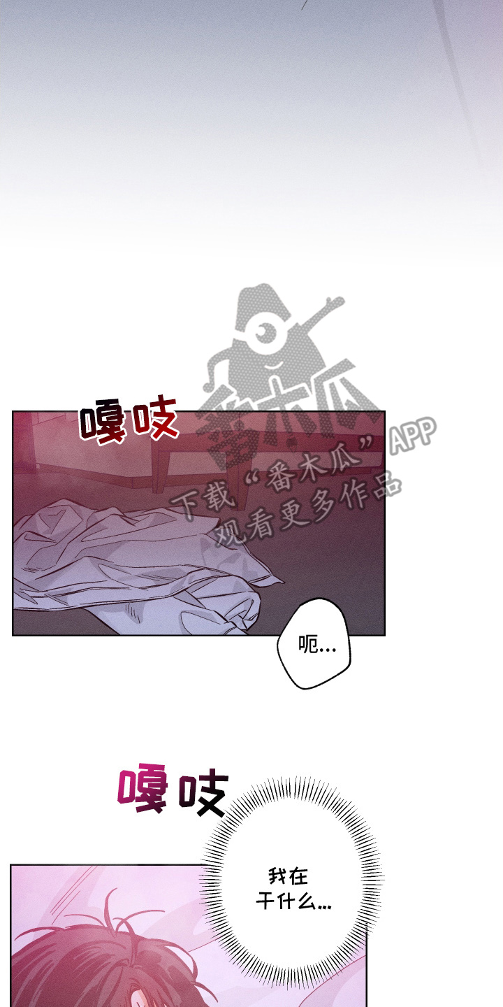 舞台幕后 - 难道是这个 - 第9页