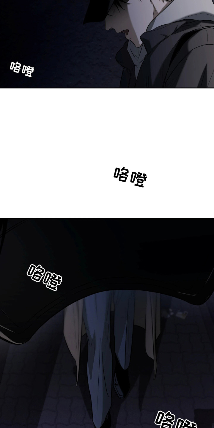 夜蛾扑火 - 要去我家吗 - 第17页