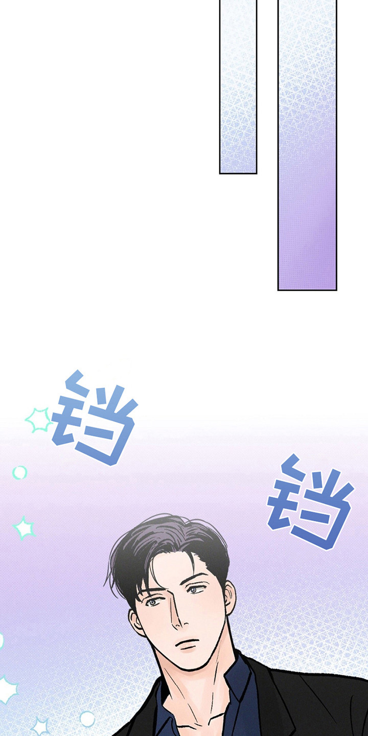 狼人之恋 - 是梦 - 第9页