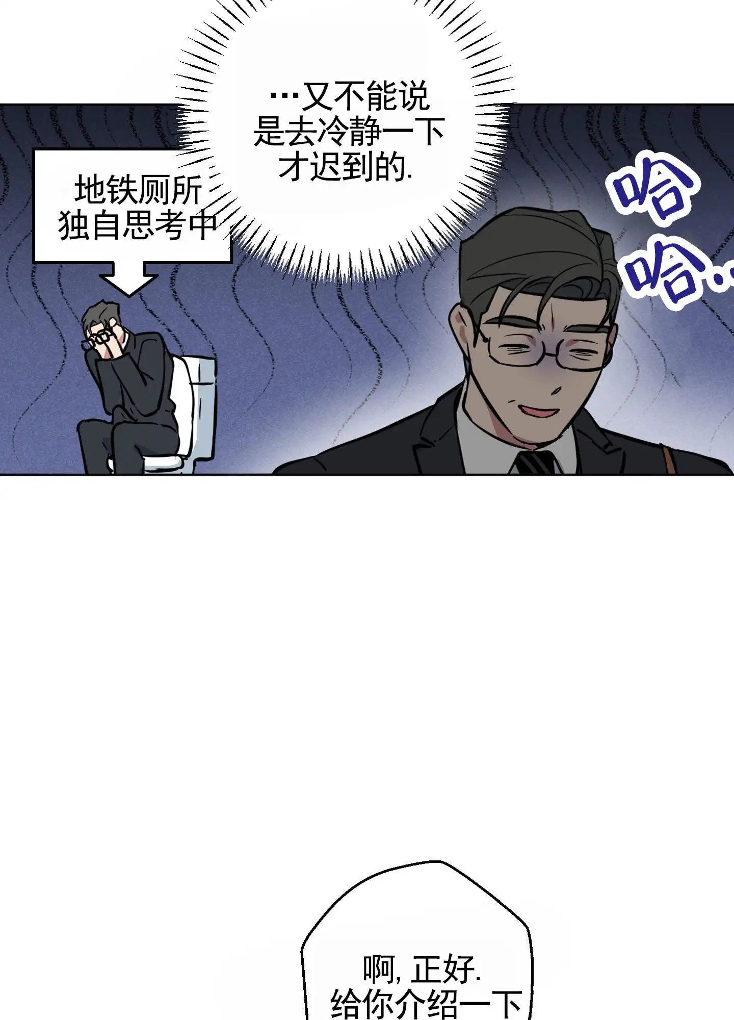 犬系作家 - 幻想 - 第31页