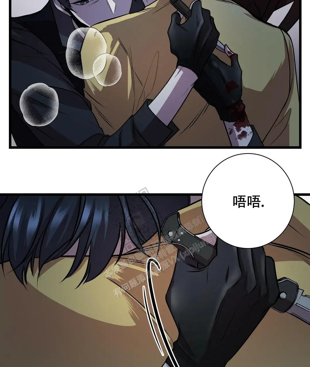 来自深渊 - 久违的灾难 - 第23页