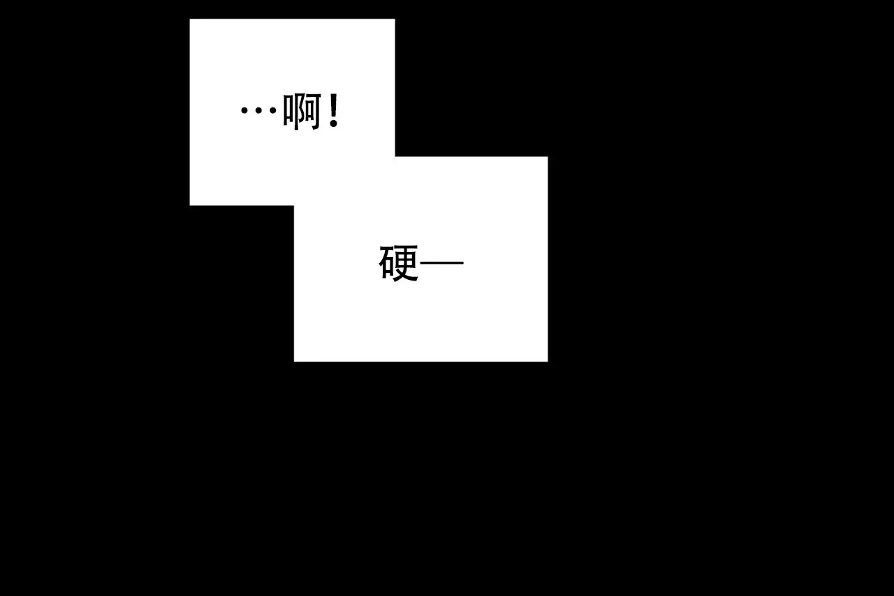 爱我吧，医生！ - 梦 - 第6页